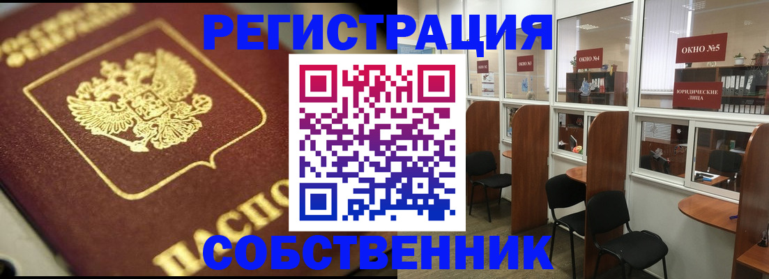 временная регистрация 2025 в Гусеве